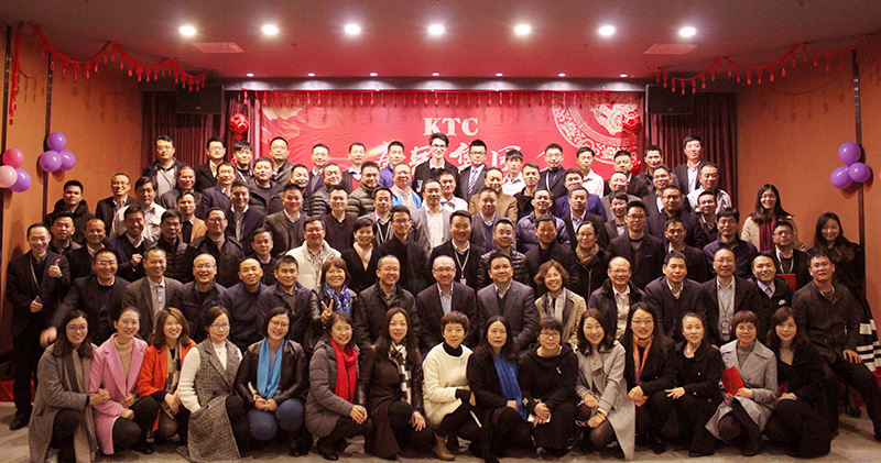 开云官方入口登录集团2017年度工作总结暨颁奖典礼圆满落幕