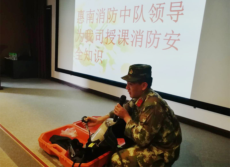 惠南消防中队到惠州开云官方入口登录开展消防安全知识培训