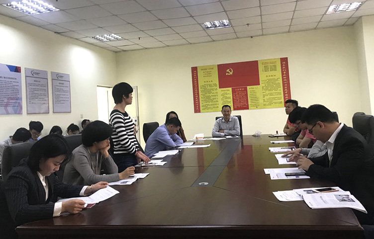 开云官方入口登录党支部召开基层党组织生活会暨民主评议党员工作会议