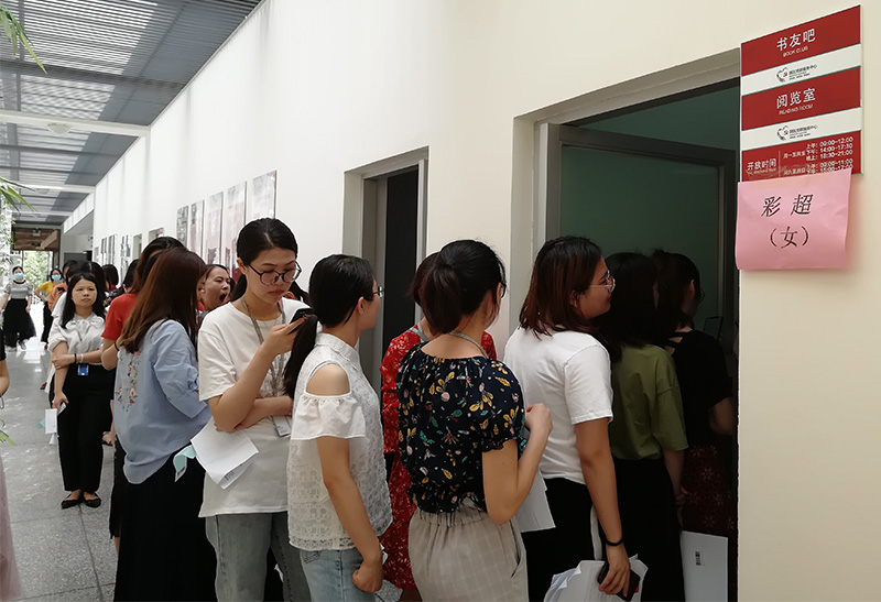 开云官方入口登录公司开展2019年员工大型体检活动
